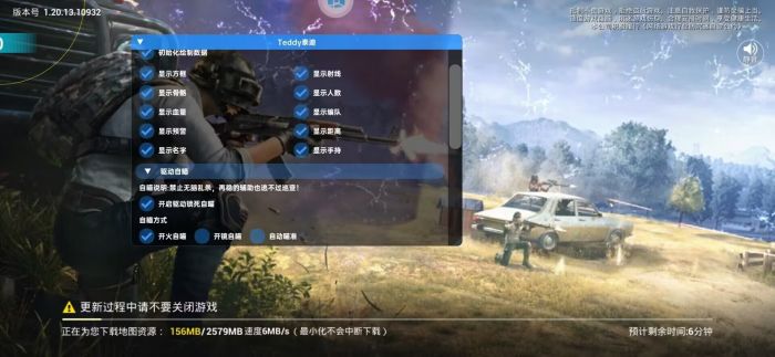 和平精英辅助器指位怎么用（和平精英四指辅助器怎么用）
